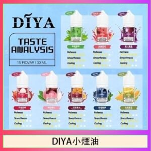 DIYA叮啞瓶裝小煙油0MG/30MG/50MG