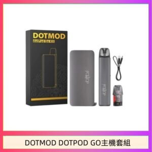 佩特里DOTMOD DOTMOD GO KIT電子煙主機煙彈空倉官網