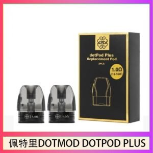 佩特里DOTMOD DOTPOD PLUS煙彈空倉官網