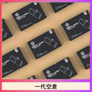 EMPTY空煙彈主機通用(通用悅刻RELX一代)