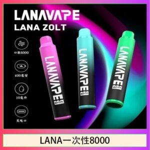 LANA Zolt 8000口Puffs拋棄式一次性電子煙