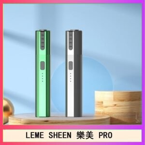 LEME SHEEN樂美PRO加熱煙二代主機