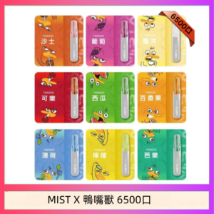 MIST X 鴨嘴獸 6500口一次性拋棄式電子煙｜陶瓷芯更穩定