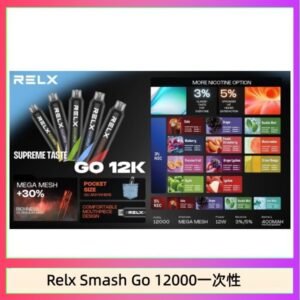 Relx Smash Go 12000 Puffs 一次性電子煙拋棄式12W輸出