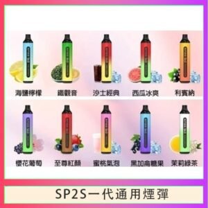 SP2S GLO拋棄式電子煙思博瑞一次性7000口