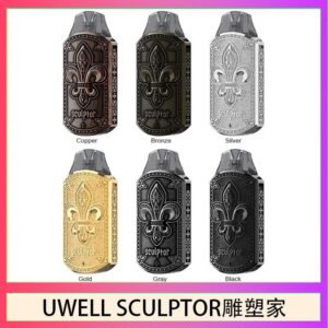 UWELL SCULPTOR雕塑家 11W電鍍金屬雕刻空倉煙彈