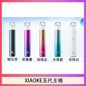 XIAOKE梟客五代電子煙智能變檔主機|5色可選|通用五代煙彈