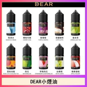 DEAR系列主機煙油 3.0% /0% 30ml