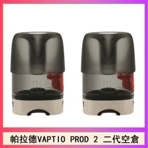帕拉德二代VAPTIO PROD 2 空倉煙彈成品芯霧化芯自由派